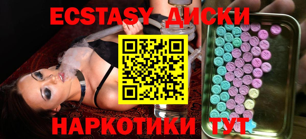 Экстази Punisher Вышний Волочёк