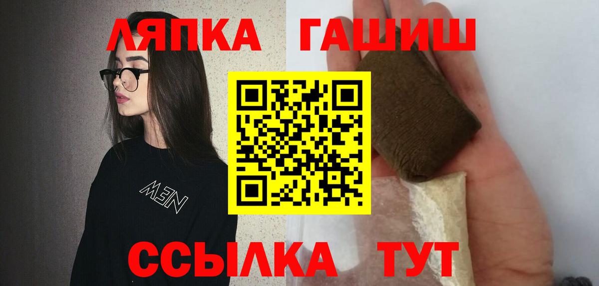 Гашиш ice o lator Вышний Волочёк