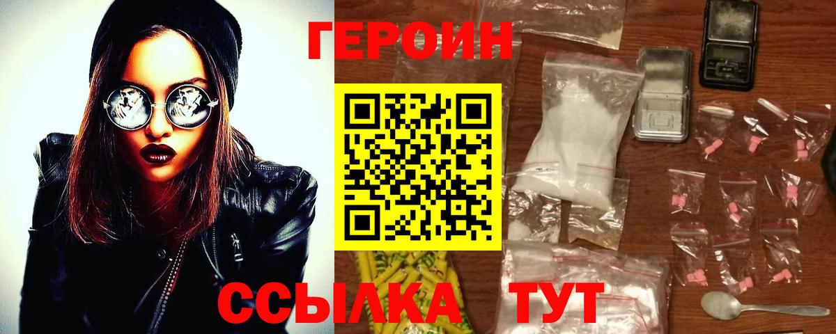 Вышний Волочёк  ГАШ  Вход с VPN  Марихуана  COCAIN  НБОМе  Гашиш  МЕФ  