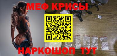 мефедрон VHQ Ливны