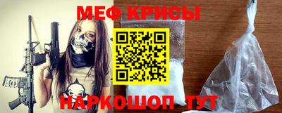 мефедрон VHQ Ливны