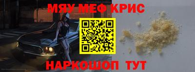мефедрон VHQ Ливны