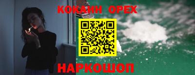 трава Лесосибирск