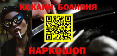 марки nbome Ликино-Дулёво