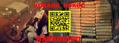 трава Лесосибирск