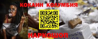 мефедрон VHQ Ливны