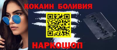 мефедрон VHQ Ливны