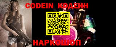 марки nbome Ликино-Дулёво