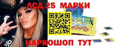 трава Лесосибирск