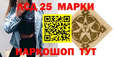 трава Лесосибирск