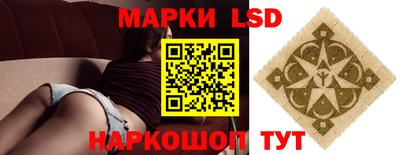 марки nbome Ликино-Дулёво