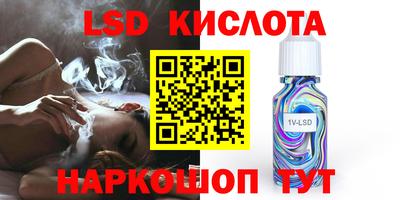 трава Лесосибирск