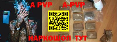 мефедрон VHQ Ливны