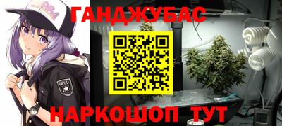 трава Лесосибирск