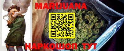 мефедрон VHQ Ливны