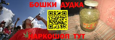 марки nbome Ликино-Дулёво