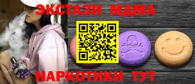 трава Лесосибирск