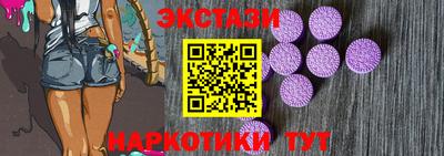трава Лесосибирск