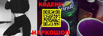 марки nbome Ликино-Дулёво