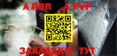 мефедрон VHQ Ливны