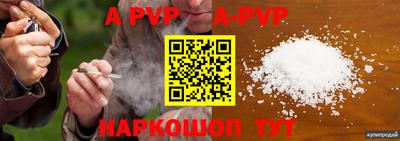 мефедрон VHQ Ливны