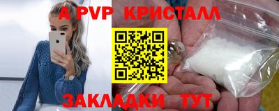 мефедрон VHQ Ливны