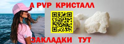 трава Лесосибирск