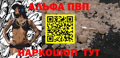мефедрон VHQ Ливны