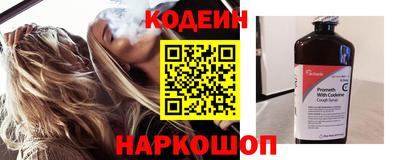мефедрон VHQ Ливны