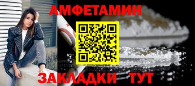 мефедрон VHQ Ливны