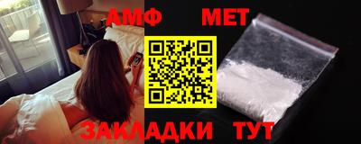 мефедрон VHQ Ливны