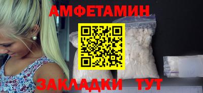марки nbome Ликино-Дулёво