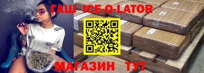 метамфетамин Ярославль