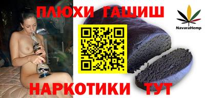 трава Лесосибирск