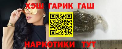 трава Лесосибирск