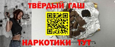 трава Лесосибирск