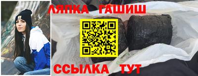 трава Лесосибирск