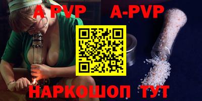 мефедрон VHQ Ливны