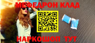 трава Лесосибирск