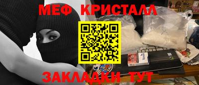 марки nbome Ликино-Дулёво