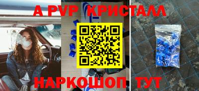 марки nbome Ликино-Дулёво