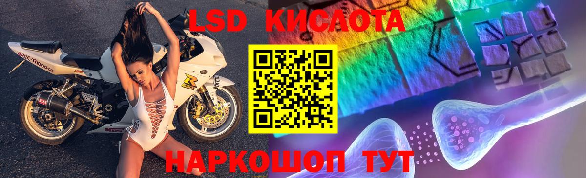 MEGA как войти  ЛСД экстази кислота  Вход с VPN  Вышний Волочёк  ЛСД экстази ecstasy 