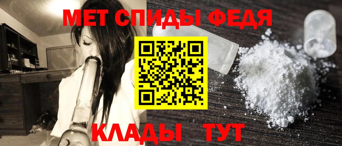 Метамфетамин Methamphetamine  Вход с VPN  Вышний Волочёк 