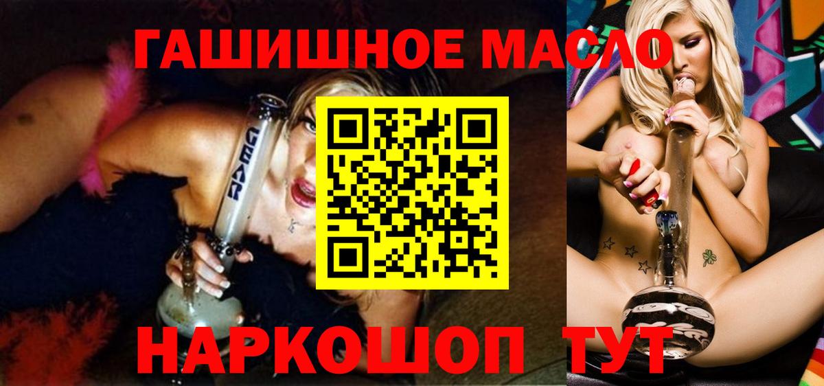 ТГК жижа Вышний Волочёк